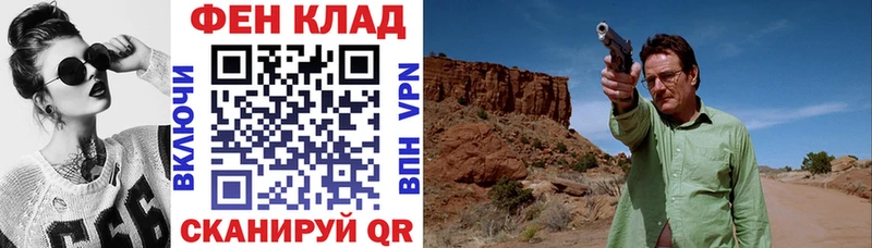 АМФ 97%  darknet состав  Истра  наркошоп 
