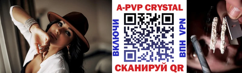 Альфа ПВП Соль  Истра 