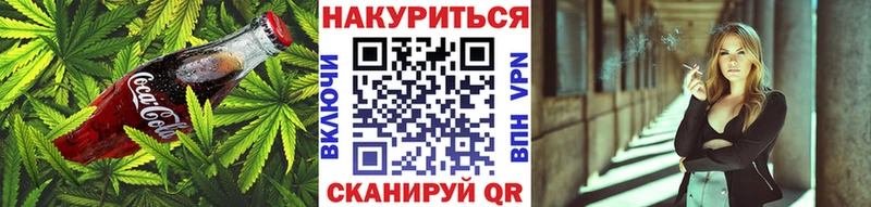 Печенье с ТГК марихуана  Истра 