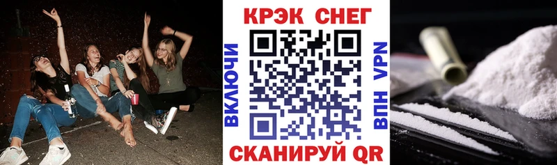 КОКАИН 97% магазин продажи Истра