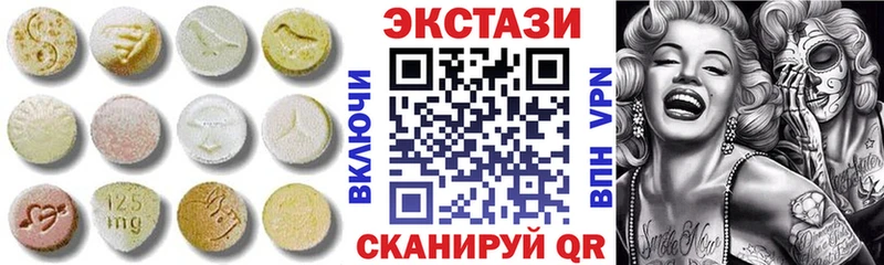 Экстази MDMA  Истра 