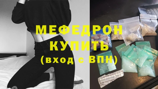 метамфетамин Вязьма