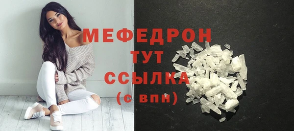 метамфетамин Вязьма