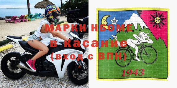 2c-b Вязники