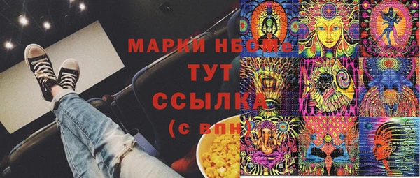 бошки Волосово