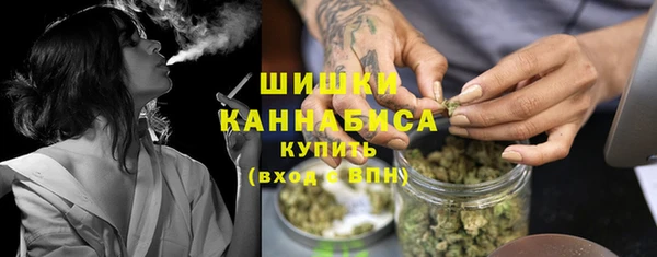 метамфетамин Вязьма