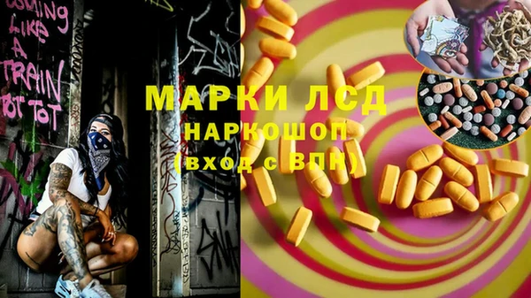 метамфетамин Вязьма