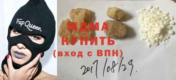 прущая мука Вяземский