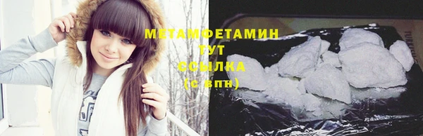 2c-b Вязники