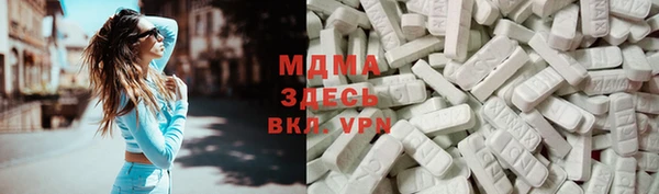 метамфетамин Вязьма