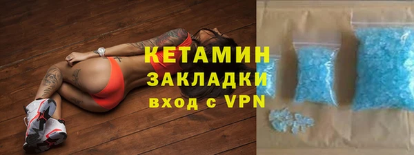 метамфетамин Вязьма