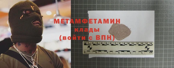 первитин Киреевск