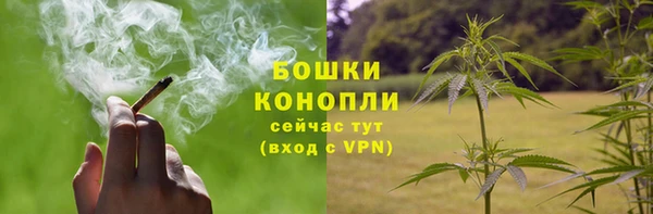 метамфетамин Вязьма