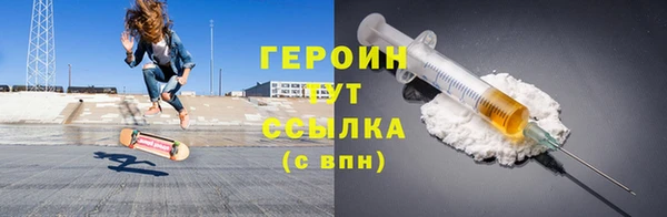 метамфетамин Вязьма