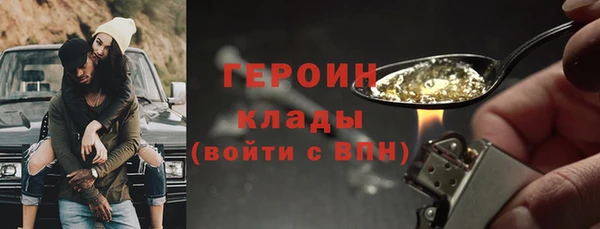метамфетамин Вязьма