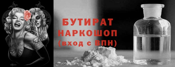 прущая мука Вяземский