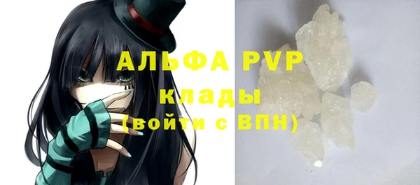 метамфетамин Вязьма