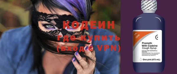 2c-b Вязники