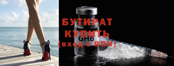 прущая мука Вяземский