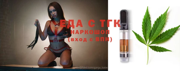 2c-b Вязники