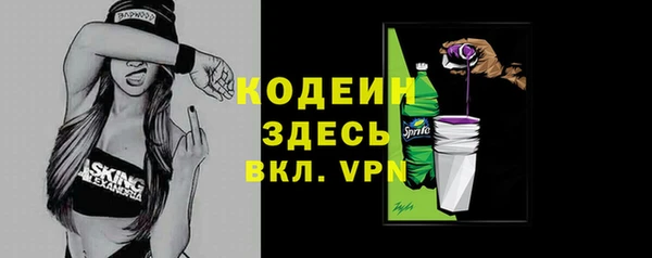 метамфетамин Вязьма