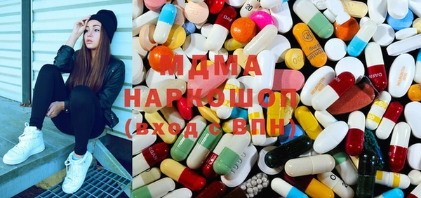 метамфетамин Вязьма