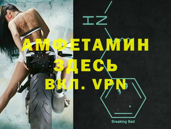 прущая мука Вяземский
