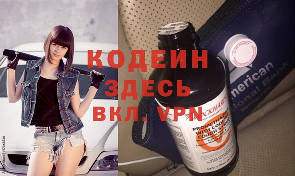 2c-b Вязники