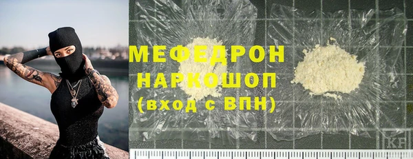 метамфетамин Вязьма