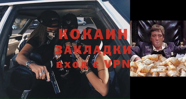 метамфетамин Вязьма