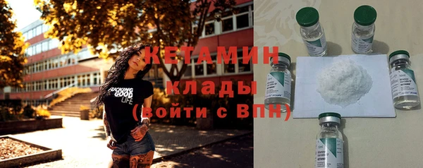apvp Волоколамск