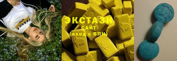 метамфетамин Вязьма