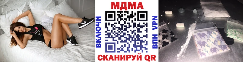 MDMA кристаллы  Истра 