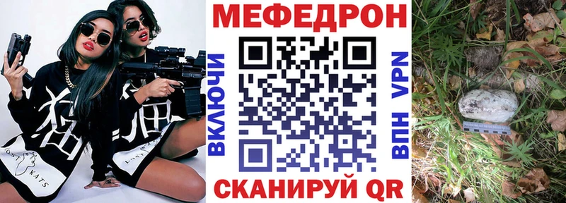 МЕФ кристаллы  купить наркотик  Истра 