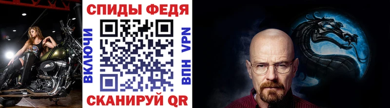 МЕТАМФЕТАМИН Methamphetamine  Истра 