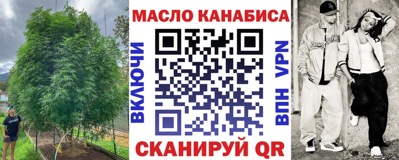 как найти наркотики  Истра  ТГК жижа 